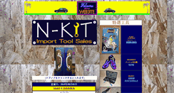 Desktop Screenshot of n-kit.com